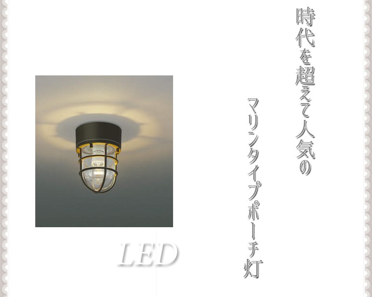 照明