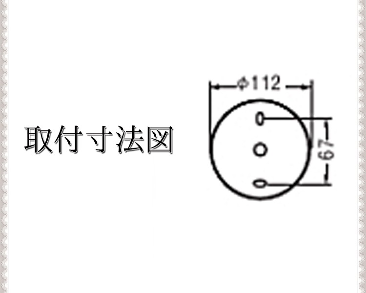 照明