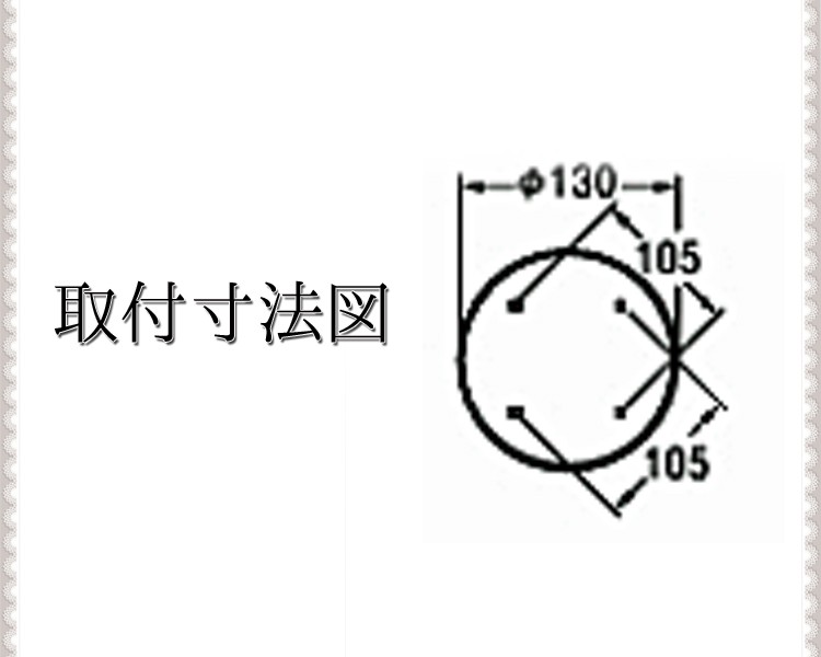 照明