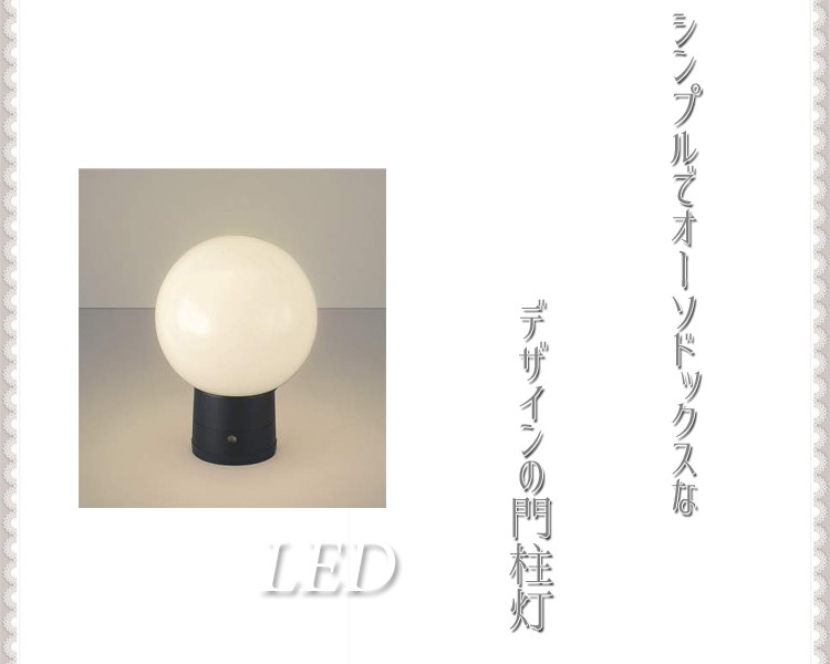 照明