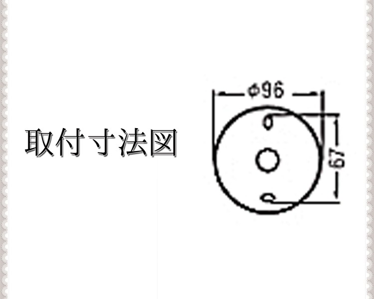 照明