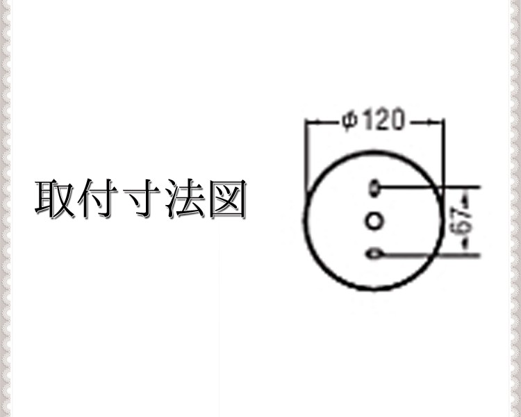 照明