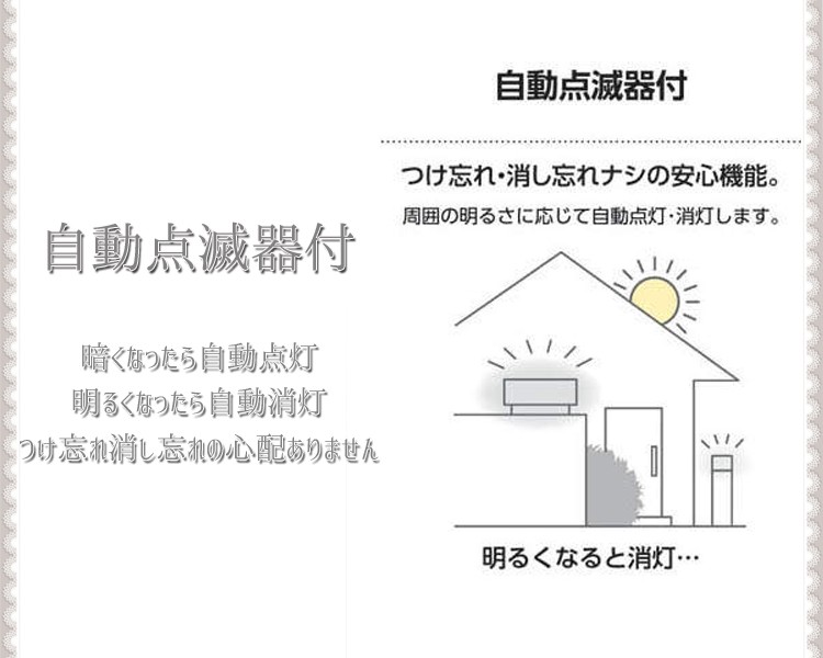 照明