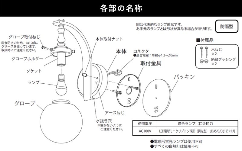 玄関照明 外灯 屋外 照明 センサーなし ポーチライト 玄関 照明