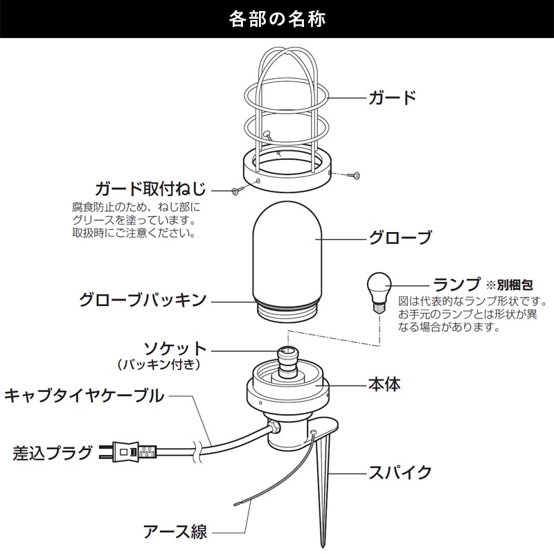 ガーデンライト 屋外 庭園灯 おしゃれ マリンライト コンセント 式