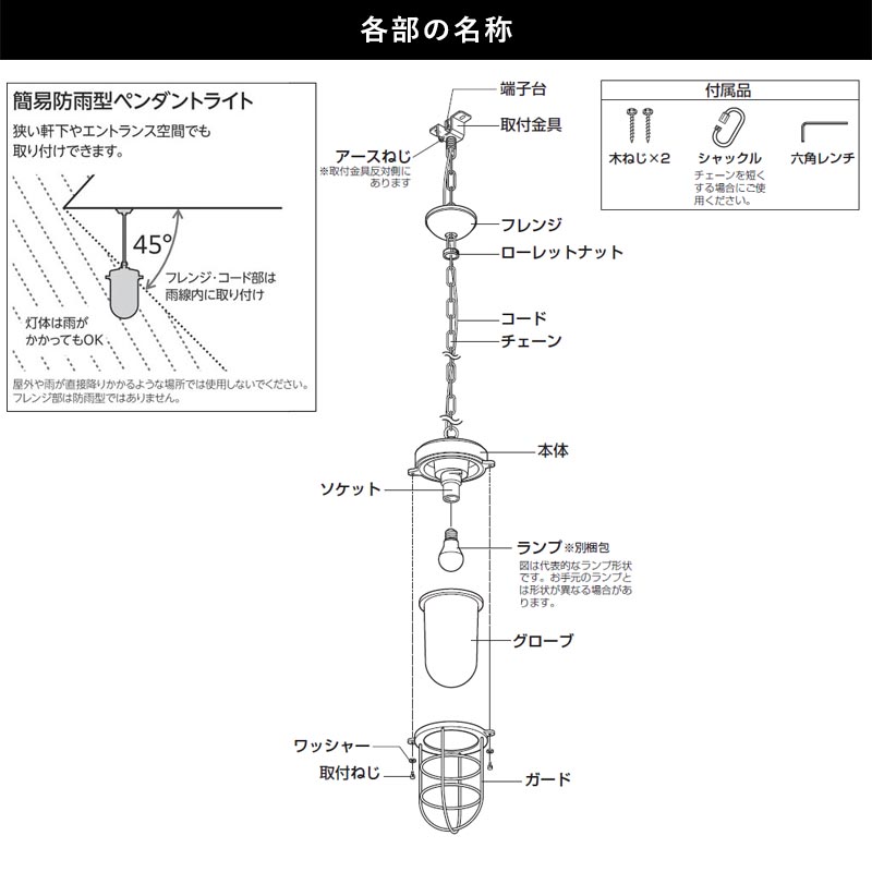 玄関照明 外灯 屋外 照明 天井付け ペンダント センサーなし ポーチ