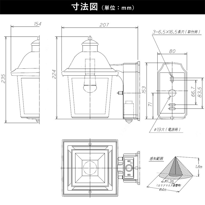 例 玄関照明 外灯 屋外 照明 人感センサー ポーチライト 玄関