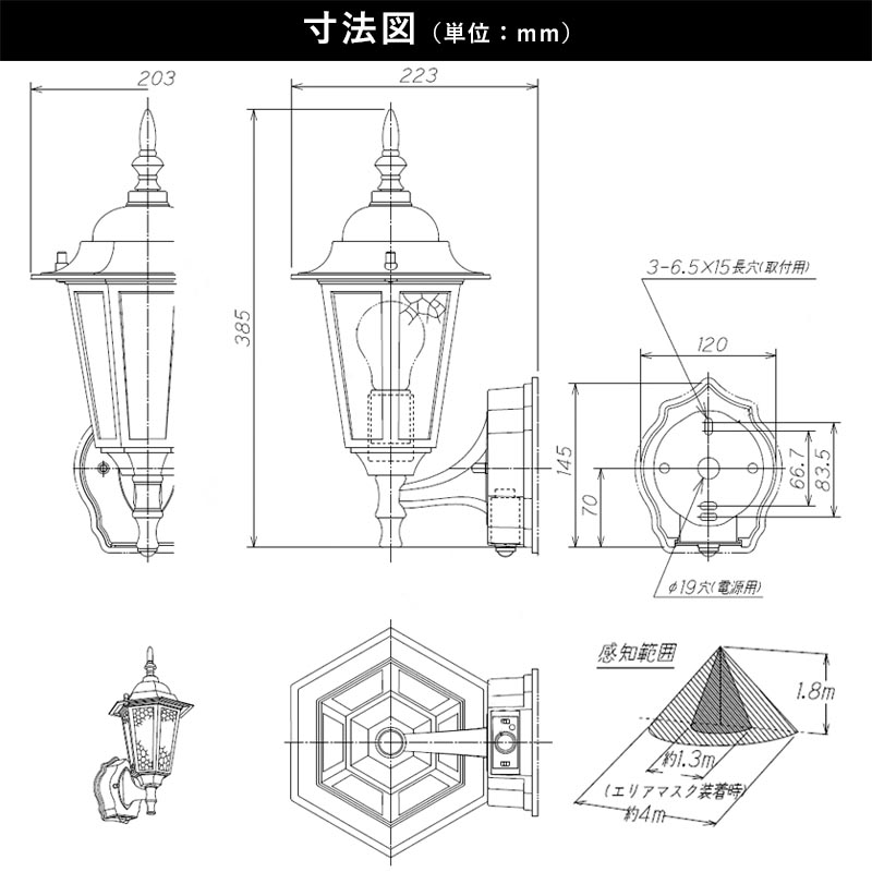 寸法図