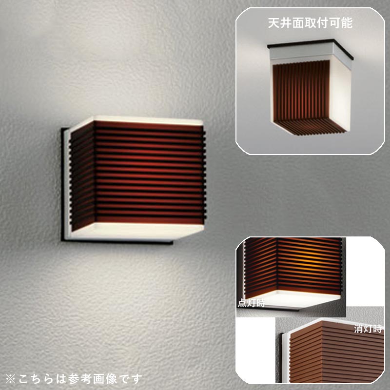 ポーチライト 玄関照明 玄関灯 LED交換可能 おしゃれ センサーなし 壁