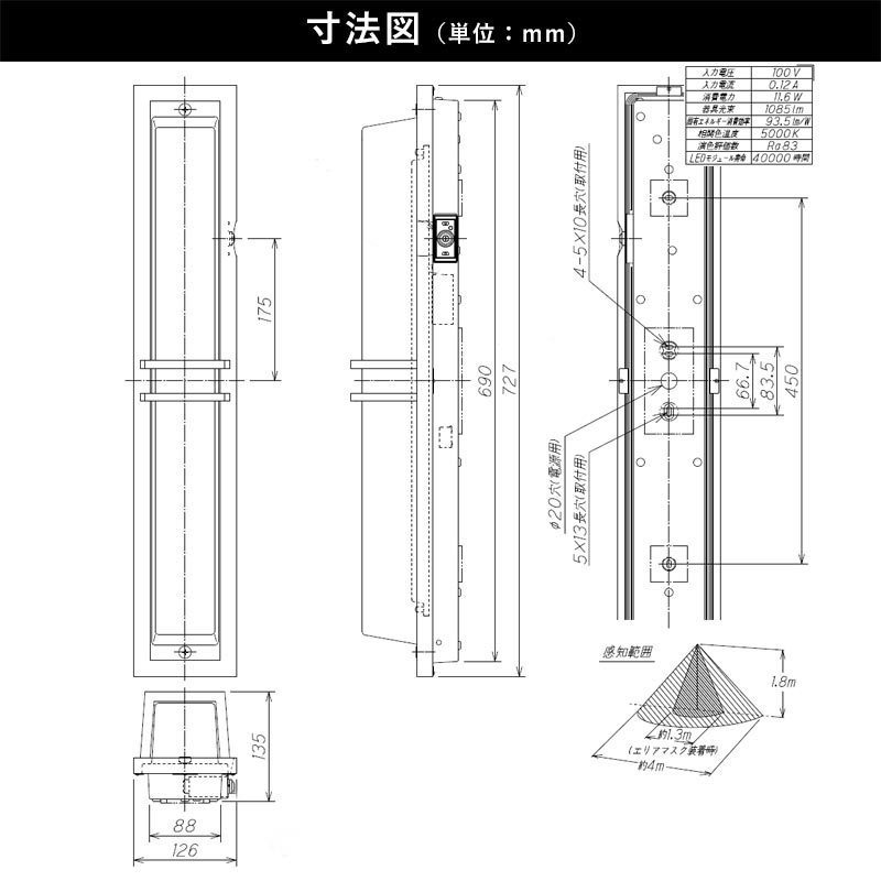 玄関照明 外灯 屋外 照明 センサー付き 人感センサー ポーチライト 玄関 照明 おしゃれ led 壁掛け ブラケットライト 北欧 レトロ LED一体型 和風 黒色 電球色｜kantoh-house｜03