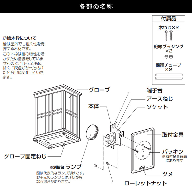 玄関照明 外灯 屋外 照明 センサーなし ポーチライト 玄関 照明