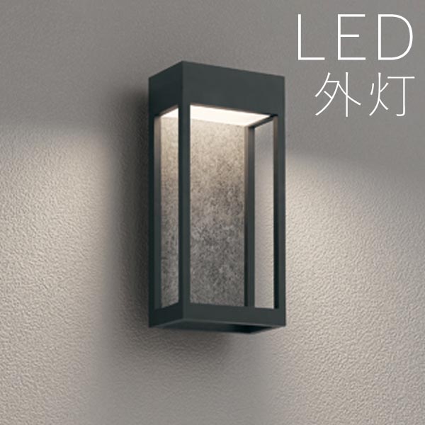 玄関照明 外灯 屋外 照明 センサーなし ポーチライト 玄関 照明 おしゃれ led 壁掛け ブラケットライト スタイリッシュ モダン 黒 石目調 LED一体型 100V