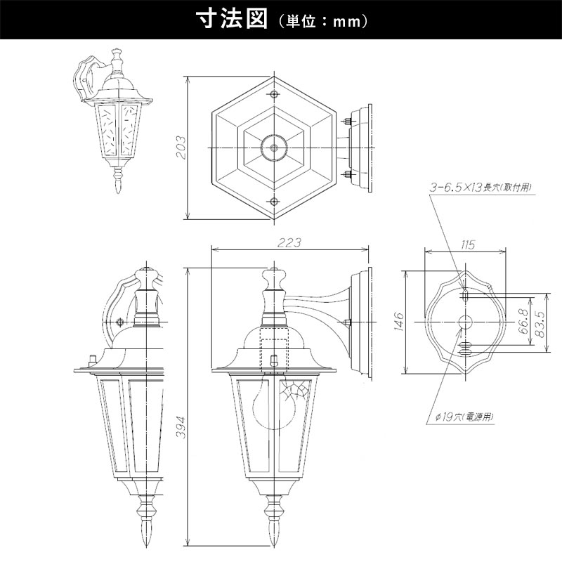 寸法図