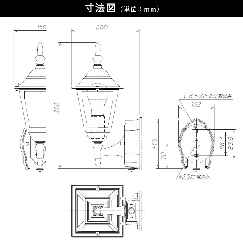 寸法図