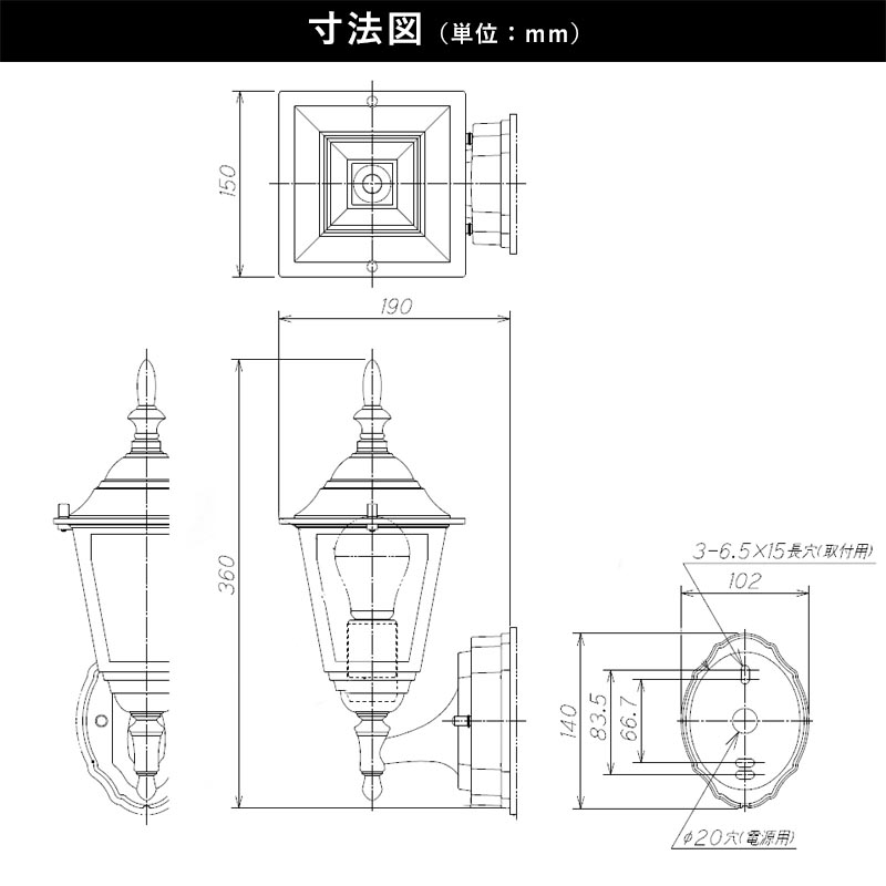 寸法図