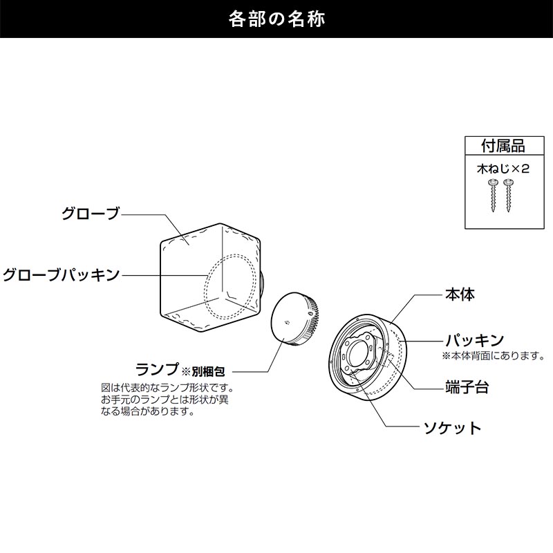 玄関照明 外灯 屋外 照明 センサーなし ポーチライト 玄関 照明 おしゃれ led 壁掛け ブラケットライト LED交換可能 電球色 壁付け 天井付け 100V｜kantoh-house｜06