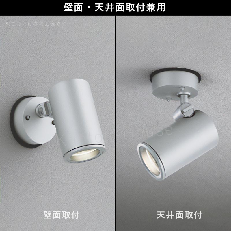 屋外用LEDスポットライト LEDioc 屋外スポットライト 岩崎電気 【通販モノタロウ】