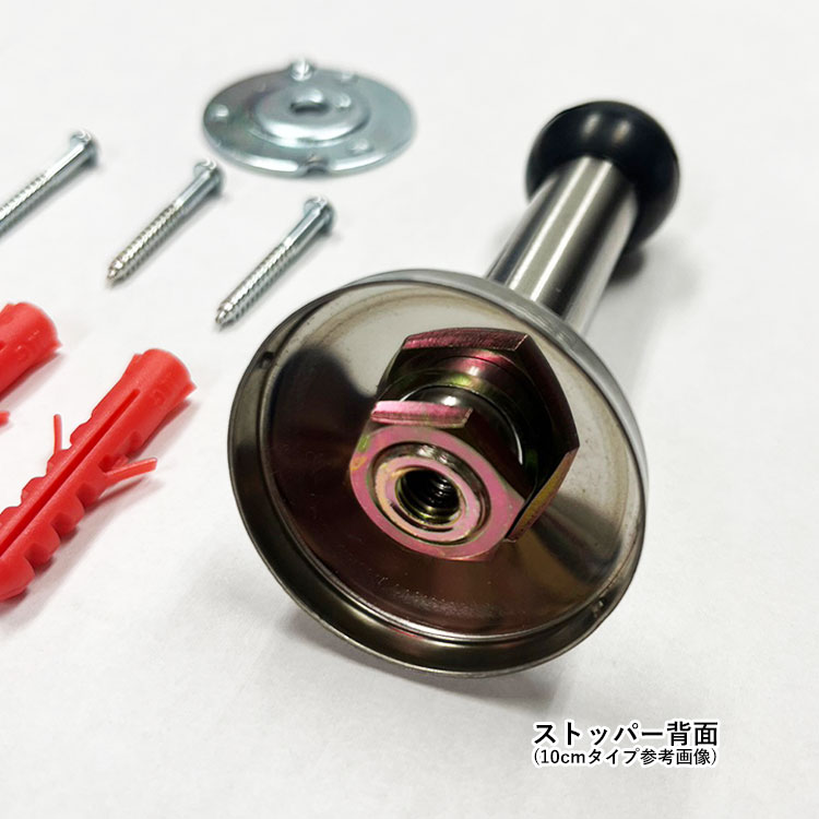 門扉 三協アルミ 門扉ストッパー 門扉フェンス DIY 部材 門扉オプション 高さ15cm DR-SP-150 関連画像3