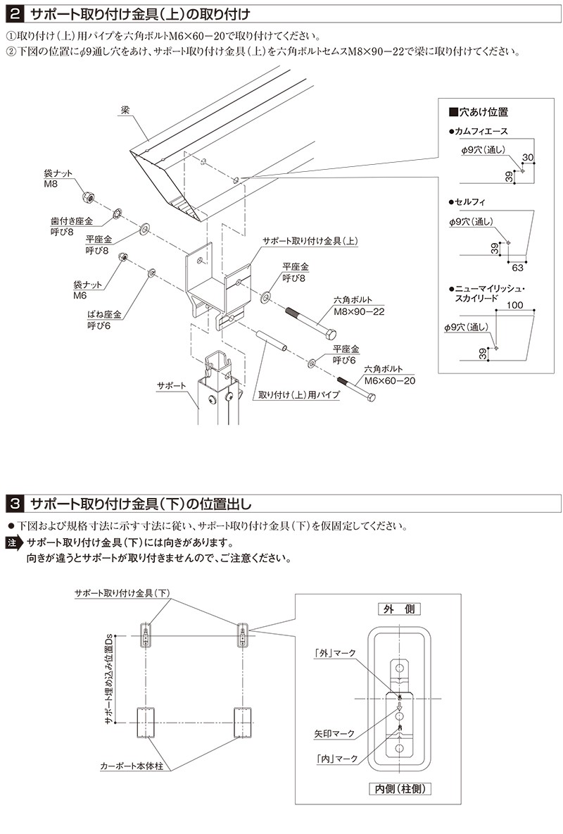 ピカコーポレイション スタッピーSCN - 四脚アジャスト式 はしご
