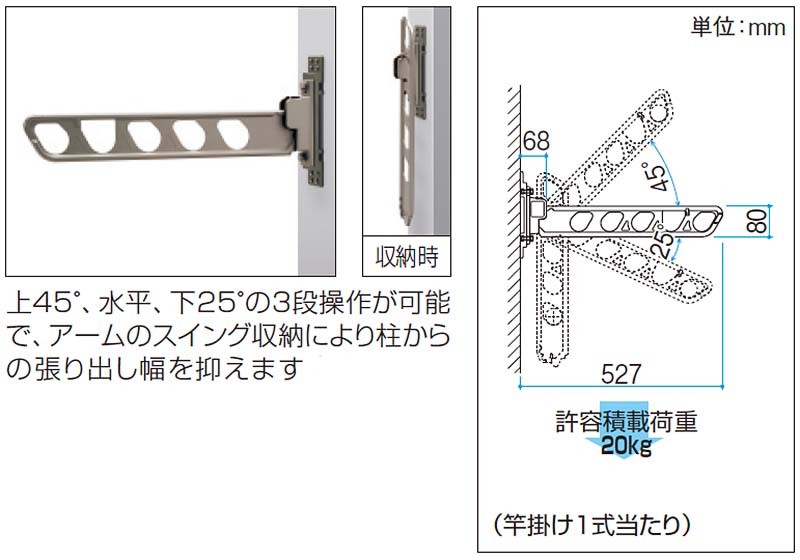 物干し竿掛け カーポート オプション 竿掛け CPSK-HTN 三協立山アルミ