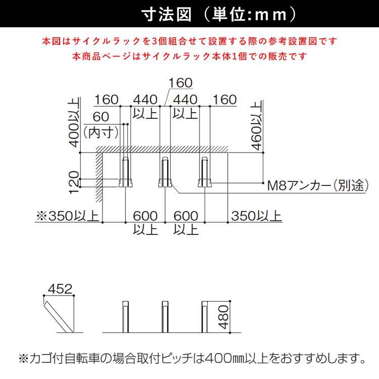 寸法図