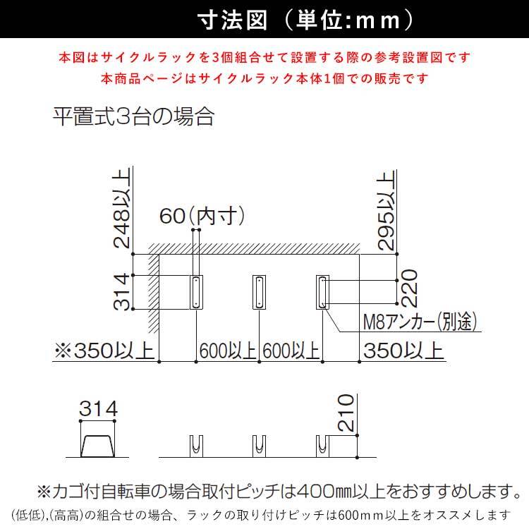 寸法図