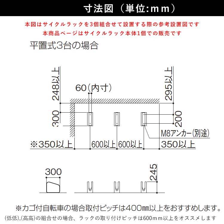 寸法図