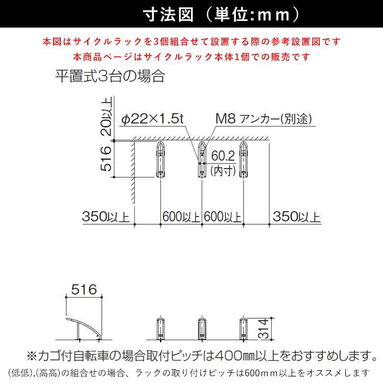 寸法図