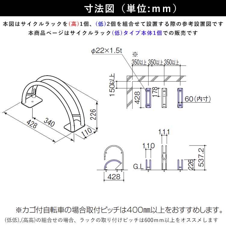 寸法図