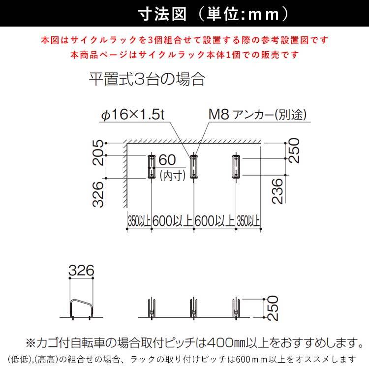 寸法図