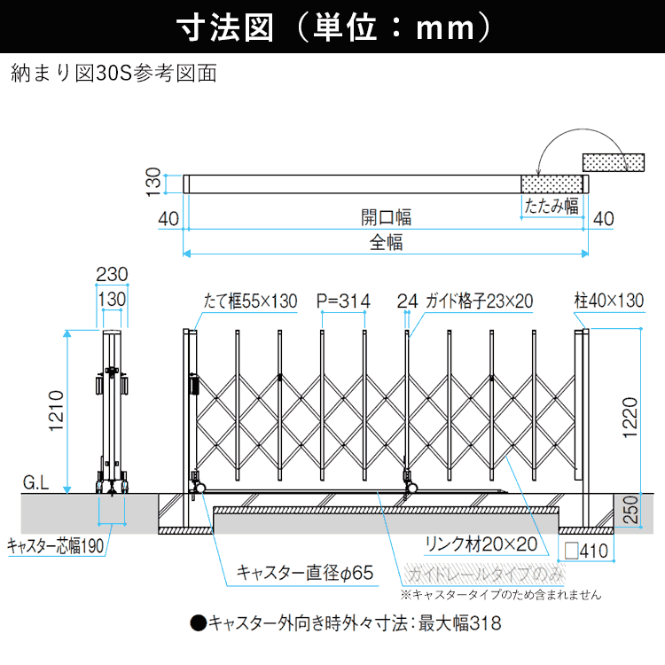 門扉 片開き アコーディオン門扉 アルミ門扉 伸縮門扉 門扉