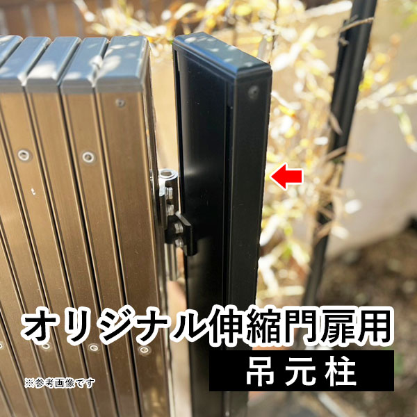 ykk アルミ伸縮門扉　新品 エクスライン / 伸縮門扉 YKK AP – 山創建設株式会社｜横浜市の外構