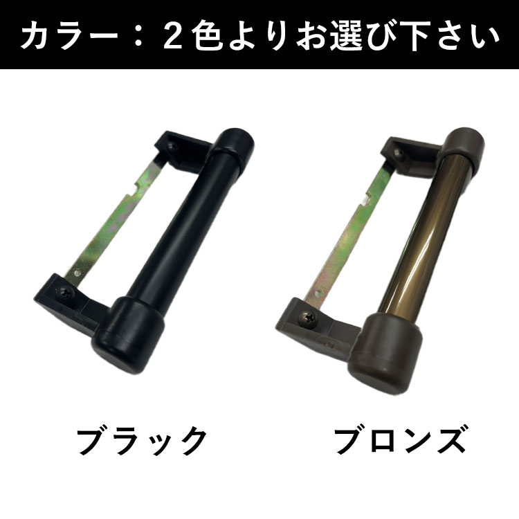 ブラック,ブロンズ、ブラックの２色からお選びください。