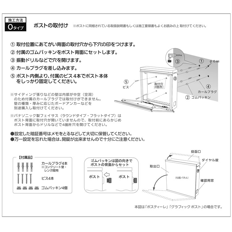 ポスト 郵便ポスト 壁掛けポスト スヌーピー ...の詳細画像2