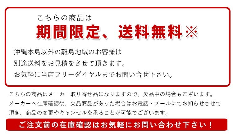 送料