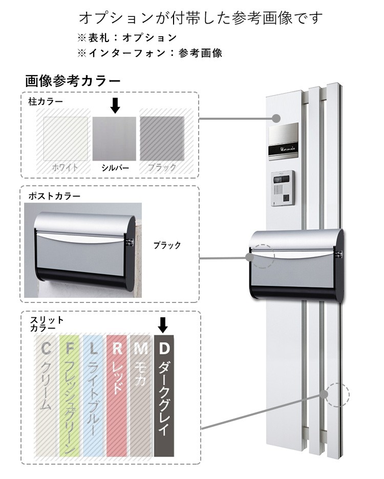 門柱 おしゃれ ポスト 外構 ポスト 機能ポール シルバー グランデ 機能門柱