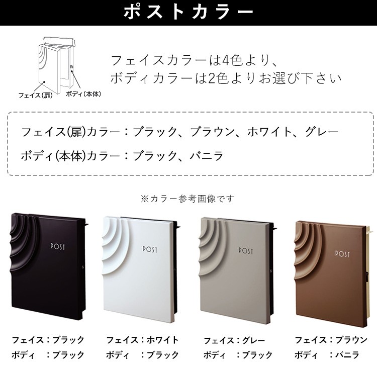 門柱 おしゃれ ポスト 外構 ポスト 機能ポール ブラック グランデ 機能門柱