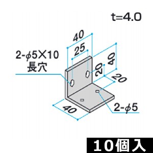 アングルピース