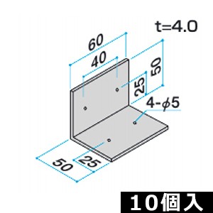 アングルピース