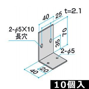 アングルピース