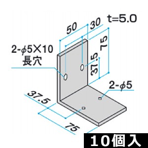 アングルピース