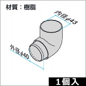 エルボ