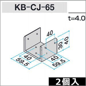 アングルピース