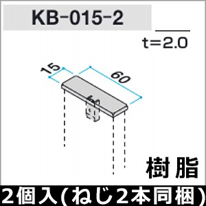 キャップ