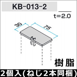 キャップ
