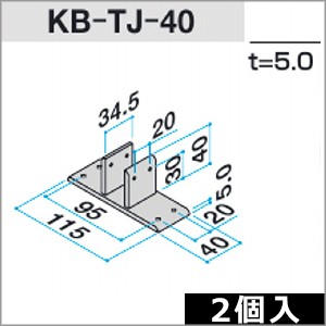 アングルピース