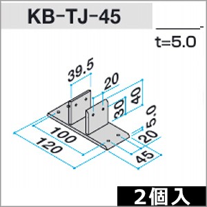 アングルピース