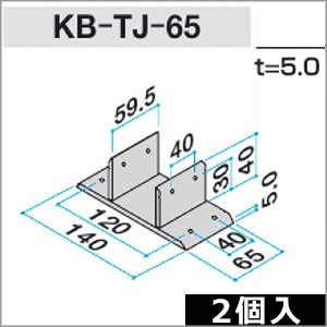 アングルピース