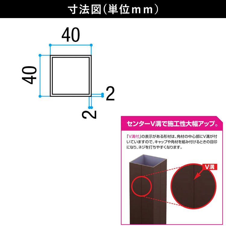 寸法図