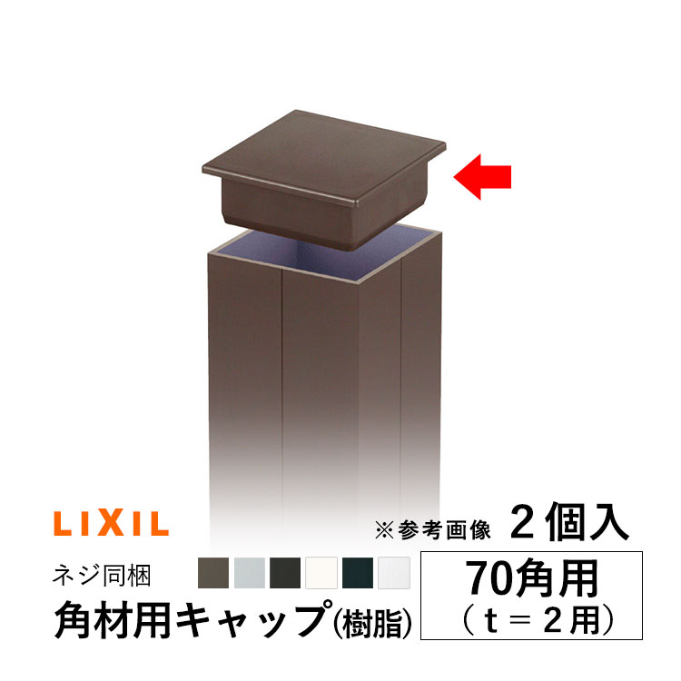 h-lx-70t2c.jpg